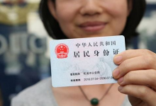环球时报社评:互联网的实名认证,已被广泛接受的新现实-海边拾贝