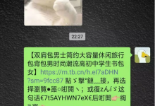 返利机器人是什么?-海边拾贝