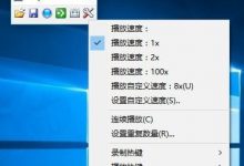 TinyTask v1.74汉化版-海边拾贝