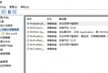 win定时休眠、定时唤醒的设置-海边拾贝