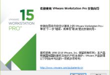 虚拟机 VMware Workstation Pro v15.5.5 官方中文版-海边拾贝