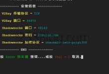 路由器上屏蔽iOS系统更新-海边拾贝