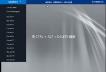 腾讯云服务器安装爱快软路由教程(上)-海边拾贝