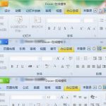 WPS Office 个人版