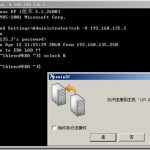 windows操作系统自带的TCP端口转发