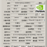 GPU-Z 2.4绿色中文版
