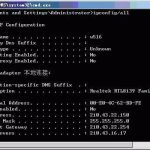 Win7系统重启网卡批处理