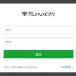 VPS快速安装BT宝塔Web面板（适合所有Linux VPS）