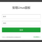 VPS快速安装BT宝塔Web面板（适合所有Linux VPS）