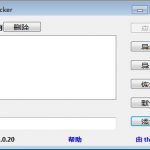 URL Blocker(网址拦截器) v1.1.0.20绿色版