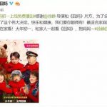 史上首次！春节档电影《囧妈》将通过网络免费播放 引网友怒赞！