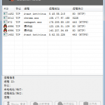 端口专家(PortExpert)1.7.6.16汉化单文件版