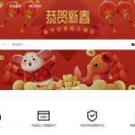 视觉中国网站已恢复访问 去年底因自查整改暂停服务