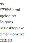GooseDesktop是一款有趣的桌面宠物软件