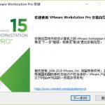 虚拟机 VMware Workstation Pro v15.5.5 官方中文版