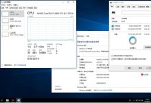 最新Windows 10 专业版 2004 简体中文精简版-海边拾贝