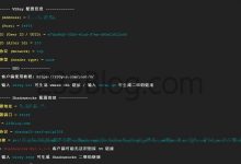 V2Ray搭建飞机场详细图文教程-海边拾贝