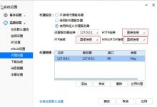 迅雷任务出错怎么办,如何解决迅雷任务出错-海边拾贝