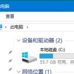 win10怎么设置窗口标题栏颜色