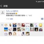 Github项目：微信朋友圈点赞生成工具