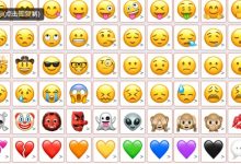 在 HTML 中使用表情符号(Emoji)大全-海边拾贝