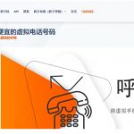 中国区注册OpenAI账号试用ChatGPT指南