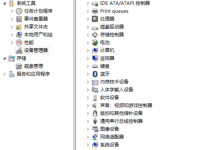 怎么将显卡驱动程序更新到最新版本?-海边拾贝
