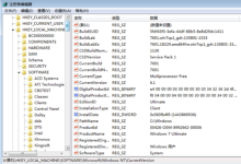 关闭右下角弹窗广告的方法-海边拾贝