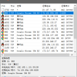 端口专家(PortExpert)1.8.4.23汉化版