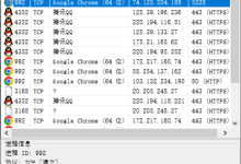 端口专家(PortExpert)1.8.4.23汉化版-海边拾贝