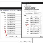 PotPlayer不支持S/W HEVC(H.265)解码及其他问题解决办法