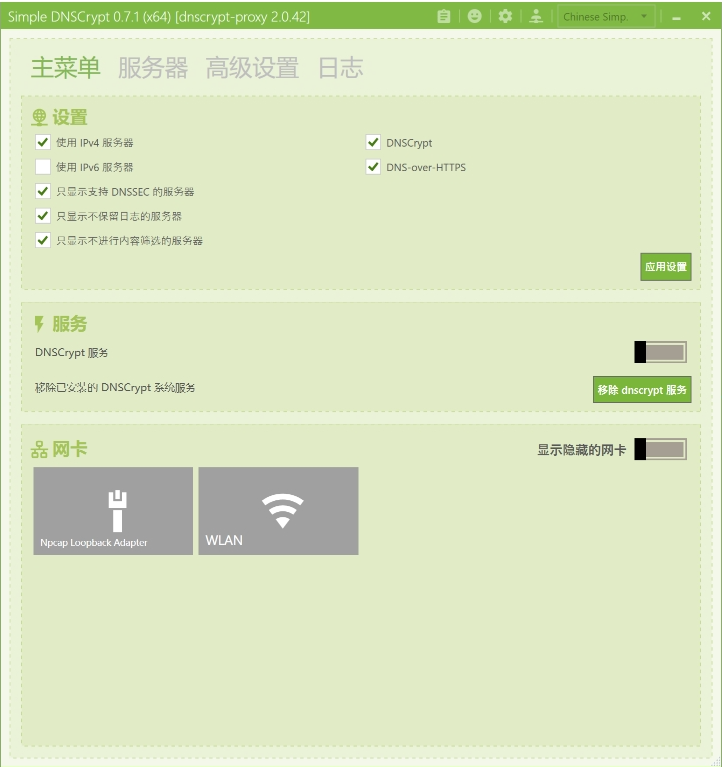Simple DNSCrypt – 保护网络安全，一键使用 DNSCrypt 加密 DNS 流量